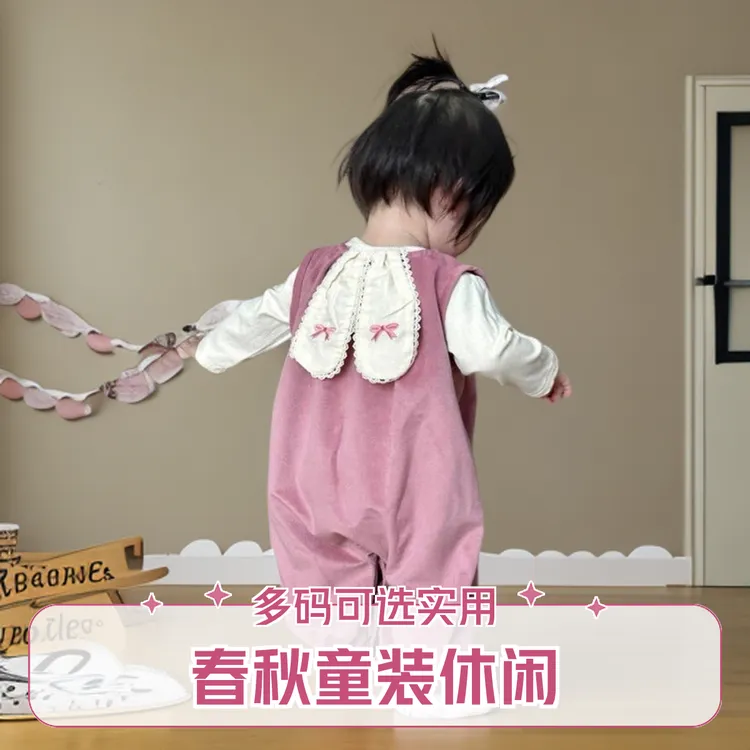 FAVMARTHA春秋婴儿背带裤打底衫两件套衣服秋装连体衣女宝宝一岁