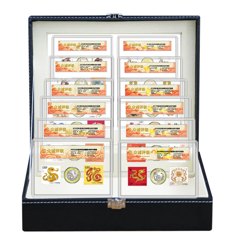 【拍下送礼盒】法定货币十二生肖纪念币+邮票组合 人民银行发行币1币2邮 共12套