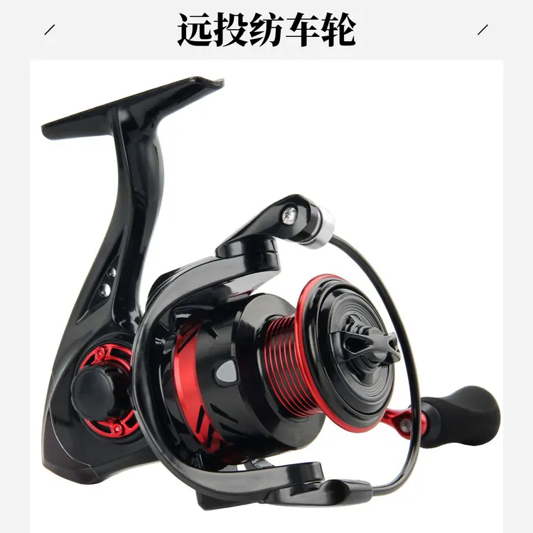 正品远投必备双摇把纺车轮批发全金属线杯路亚渔轮深浅线杯可选