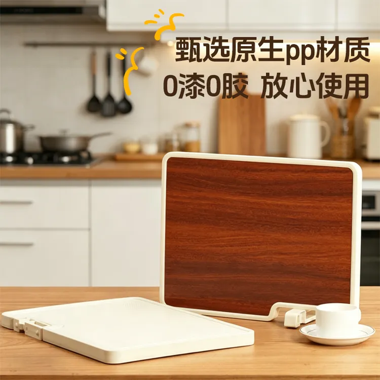 【工厂直销】双面菜板乌檀木可立式防霉多功能菜板二合一带磨刀石商品图