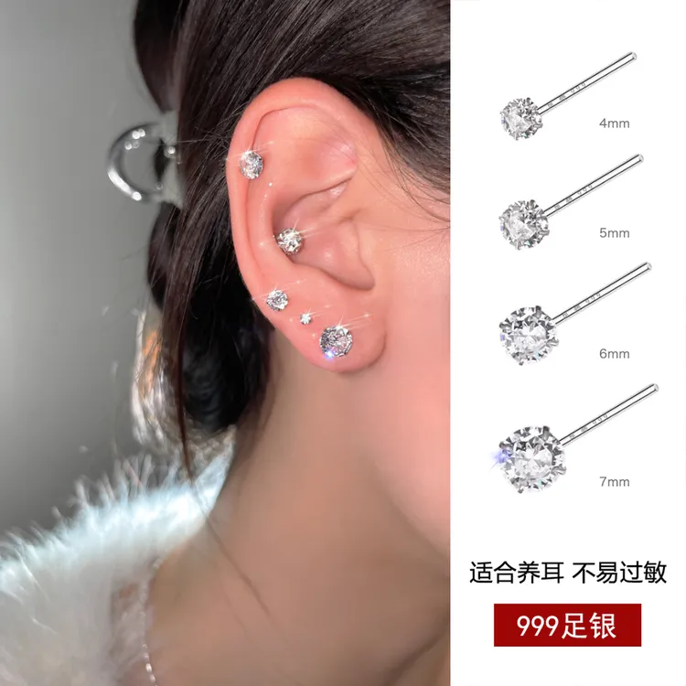 足银合成锆石耳饰 999纯银耳钉女养耳洞耳骨钉爆闪耳蜗钉睡觉免摘