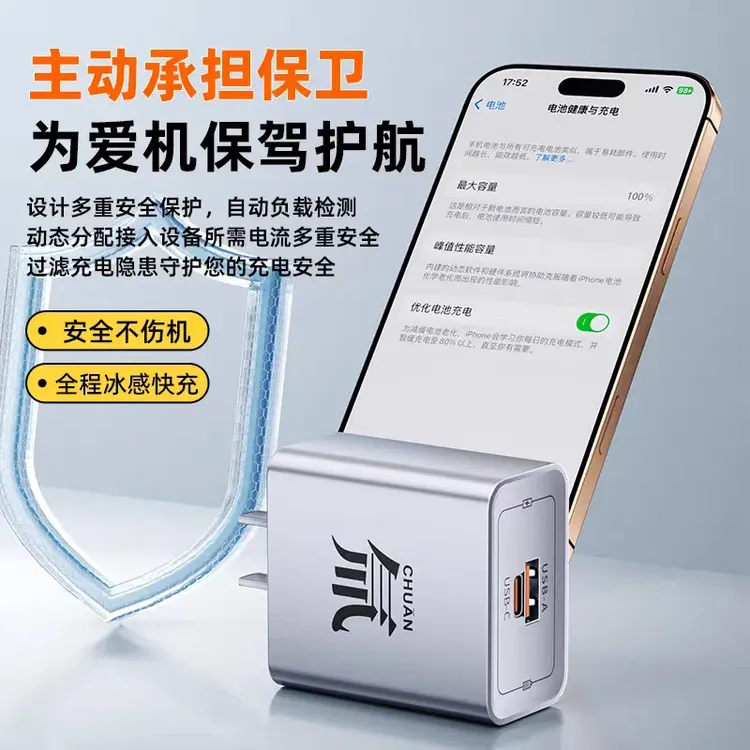 【氚超充电套装】充电器双口适用安卓平板手机快速充电头