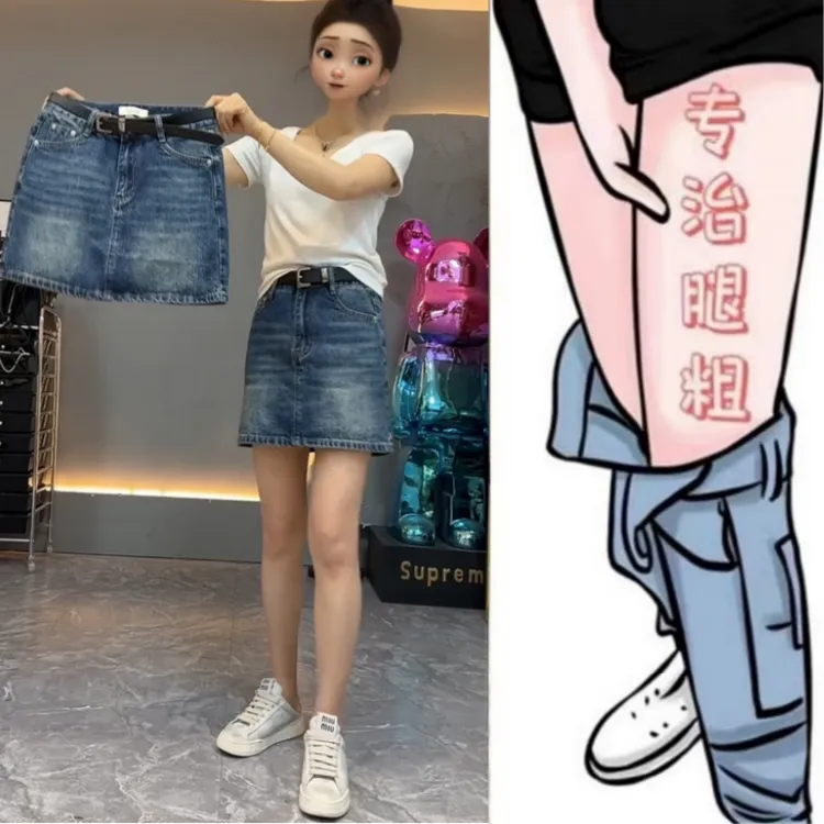 格洛森女梨型身材夏季新款胖妹妹设计感高腰牛仔显瘦字母半身短裙