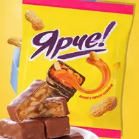 【进博会专属】俄罗斯原装进口黄花生夹心糖500克