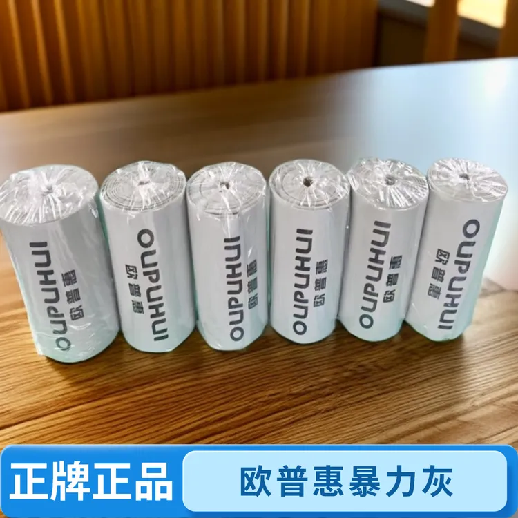 欧普惠2025新款两米装弹力户外暴力灰耐用高回弹推荐防冻扁皮筋