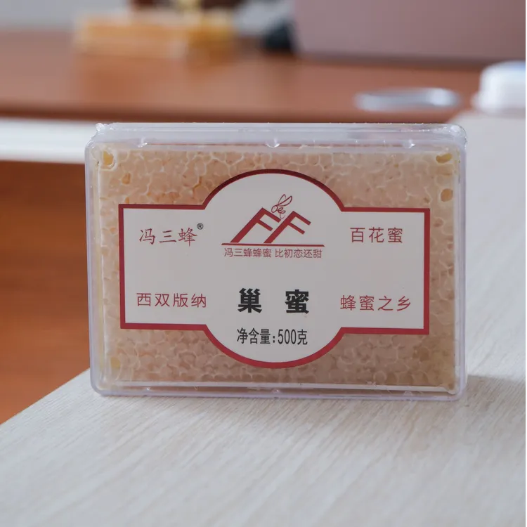 冯三蜂百花蜜巢蜜500克绿色过滤成熟天然西双版纳土蜂蜜纯蜂蜜