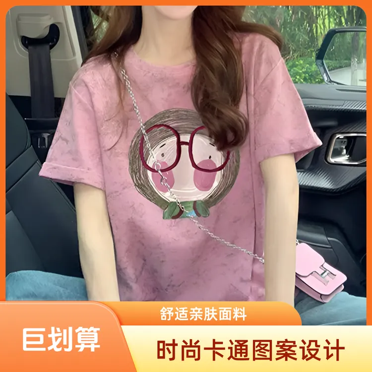 2025新款夏季潮牌紫色扎染短袖t恤女欧货洋气卡通设计感正肩上衣