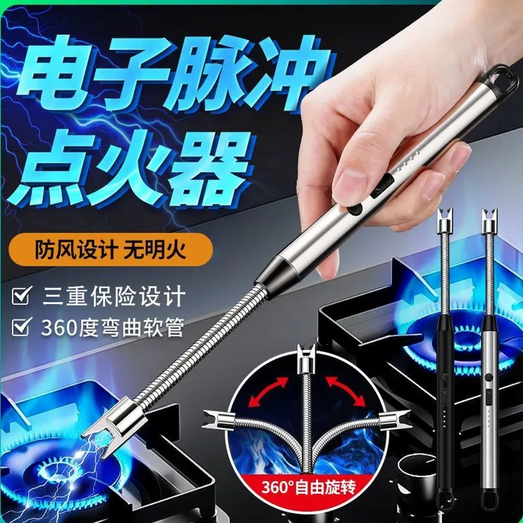防风电子脉冲点火器煤气灶打火机加长手柄点火枪棒神器充电款商用