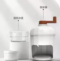 限定刨冰机