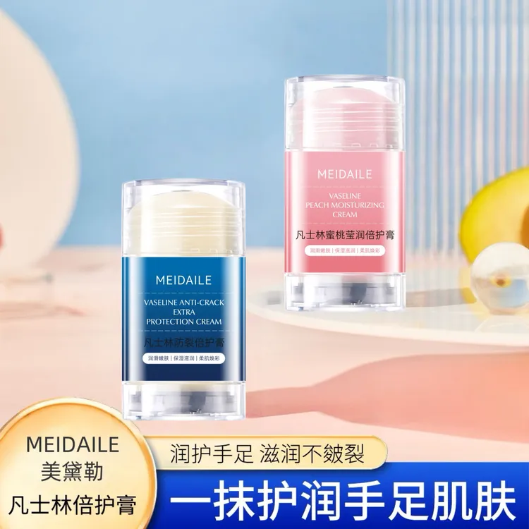 手足干裂膏保湿滋润防干裂皲裂脱皮秋冬补水莹润护手霜