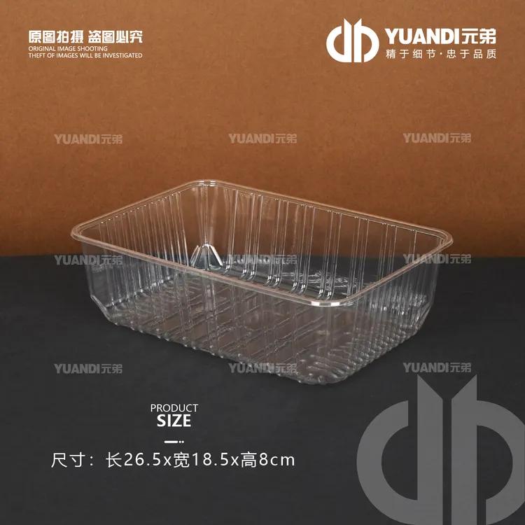 西瓜透明大果切盒  1箱200只