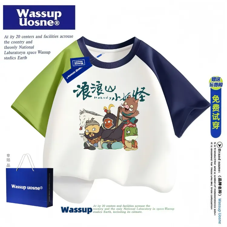 WASSUP联名浪浪山小妖怪夏季男女童短袖t恤纯棉可爱撞色圆领款