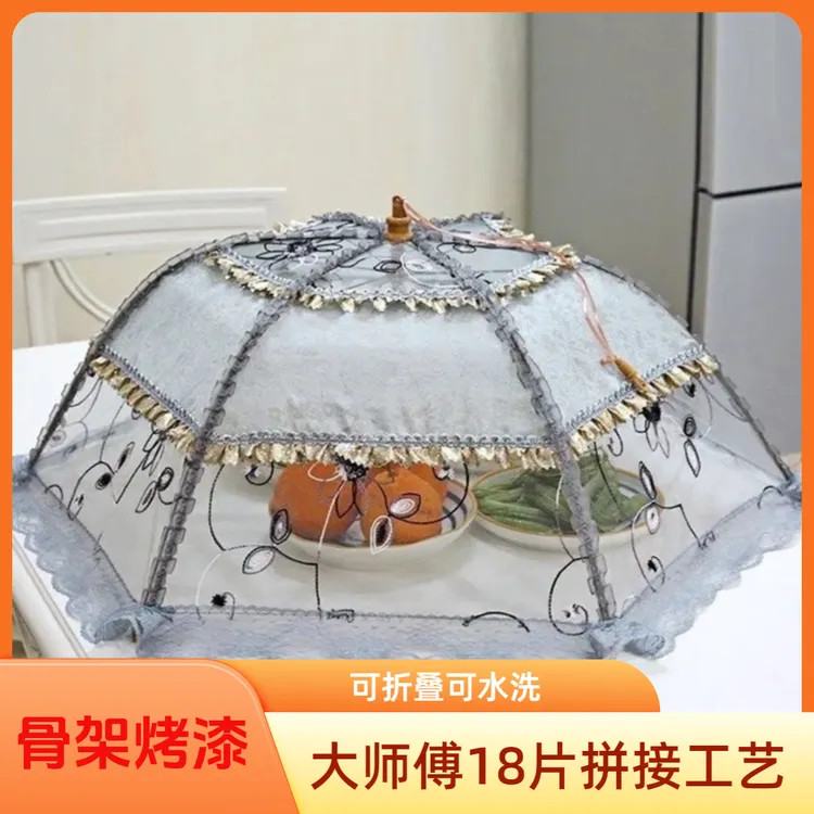 夏季防蚊虫菜碟可折叠餐桌罩家用碗罩遮菜盖菜罩餐厅防蝇居家好物
