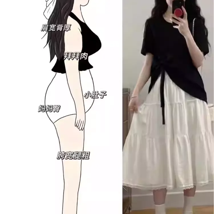 时尚套装百褶中长款可露丽风miu系大小姐职场新中式