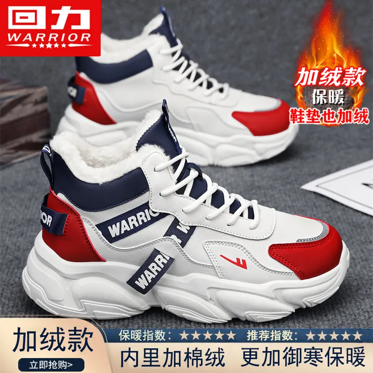 【回力】冬季加绒男鞋保暖棉鞋休闲运动鞋百搭老爹鞋防冻抗寒雪地靴