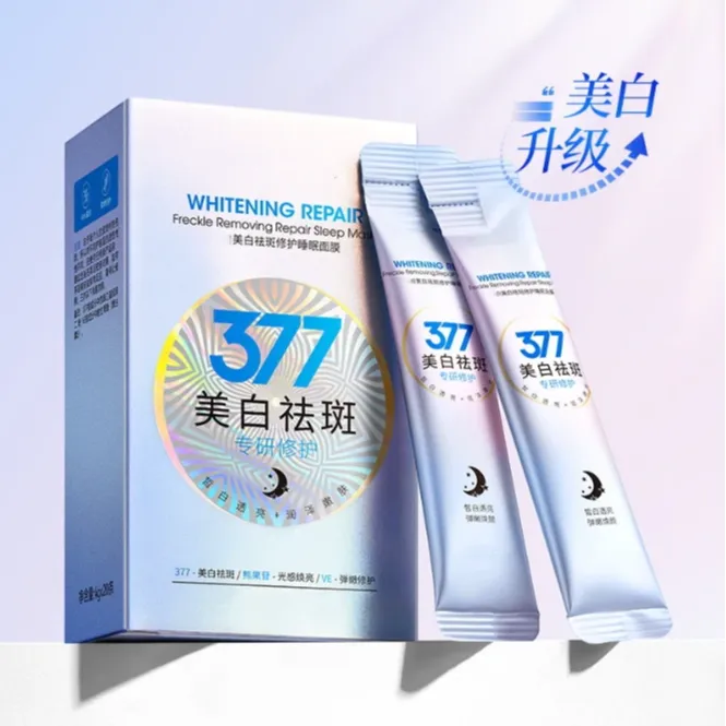 377烟酰胺祛斑睡眠面膜改善暗沉水润白皙免洗涂抹面膜精华