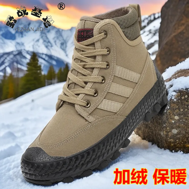 野战基地男士冬季加绒保暖高帮鞋户外劳保防滑胶鞋耐磨工地防寒靴
