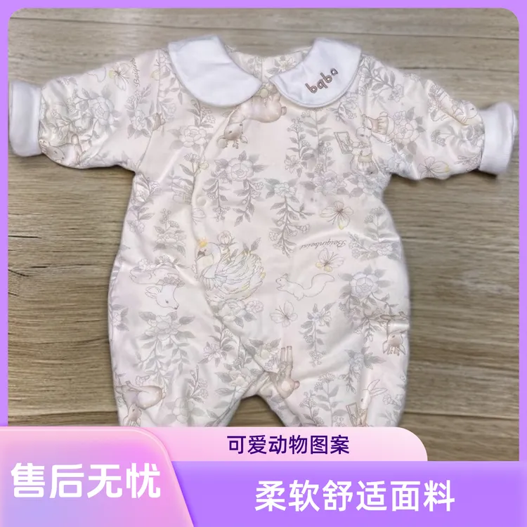 婴儿纯棉秋冬加厚棉花连体衣刺绣款超柔手工【150克棉花衣】