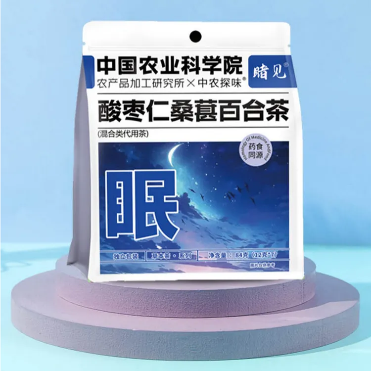 中国农科院酸枣仁桑葚百合茶熬夜晚安睡眠养生茶