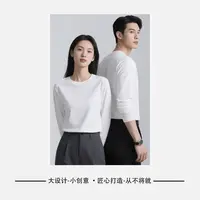 秋季新品 中国·新疆·阿克苏情侣款纯棉长袖百搭男女同款圆领t恤