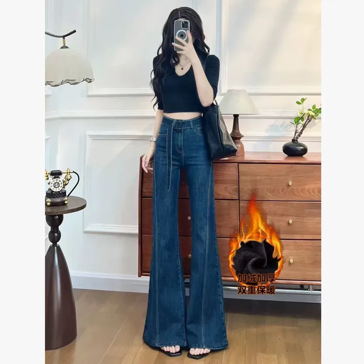 【浅浅专属】冬季设计感高级加绒/单料弹力牛仔喇叭裤-送腰带b3150