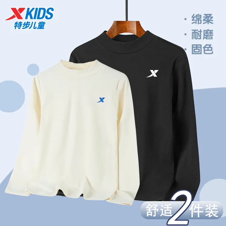【绵柔固色】特步儿童秋冬季德绒卫衣打底衫中大童保暖内搭半高领