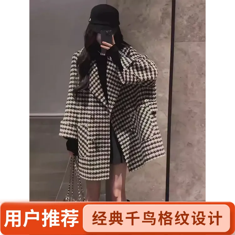 小香风秋冬季毛呢外套女2025新款高级感超好看千鸟格呢子宽松大衣