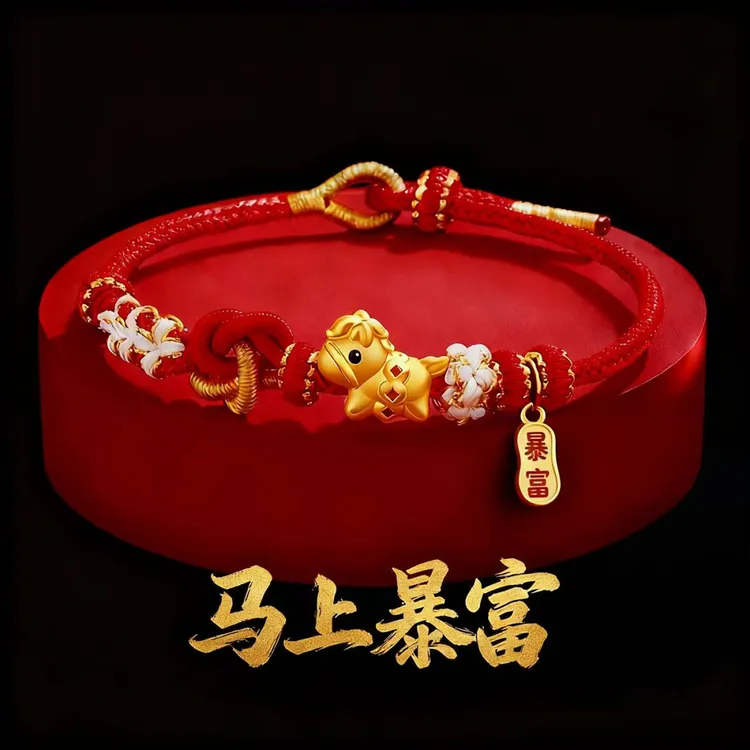 足银手链 马生肖【本命年】红绳足银手链民族风国风送朋友新年礼物