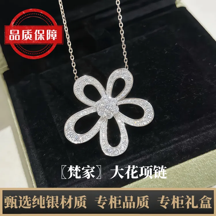 S925纯银送首饰品梵家大花项链锁骨链女生款轻奢小众吊坠七夕礼物
