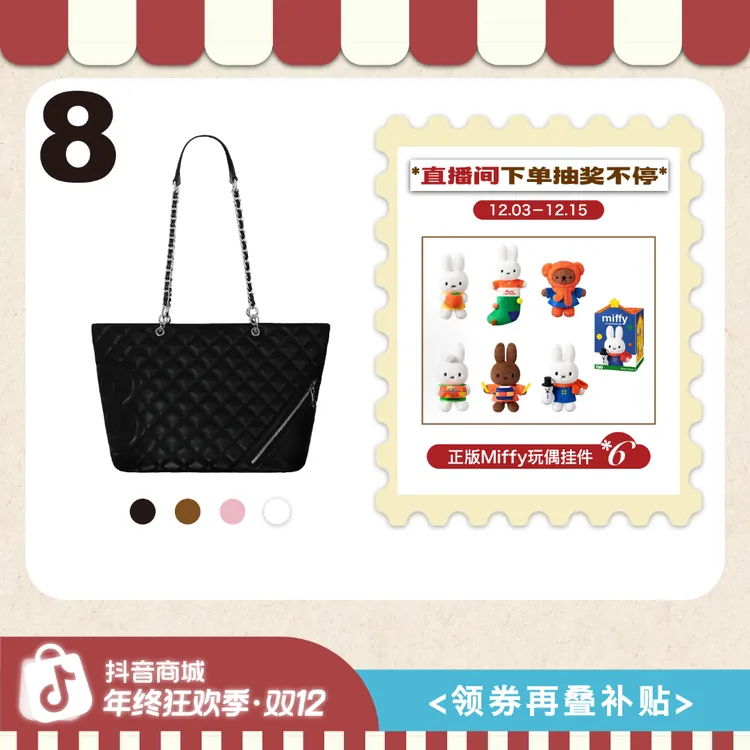 【直播专享】2801“上班得体 下班Party！”大容量朋克菱格纹托特包