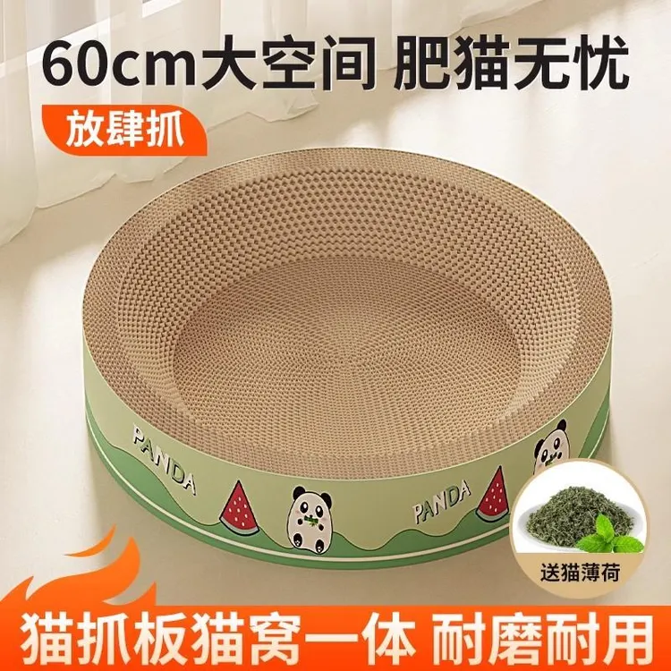 圆形猫抓板一体耐磨耐抓不掉屑特大号磨爪玩具四季通用猫窝宠物用