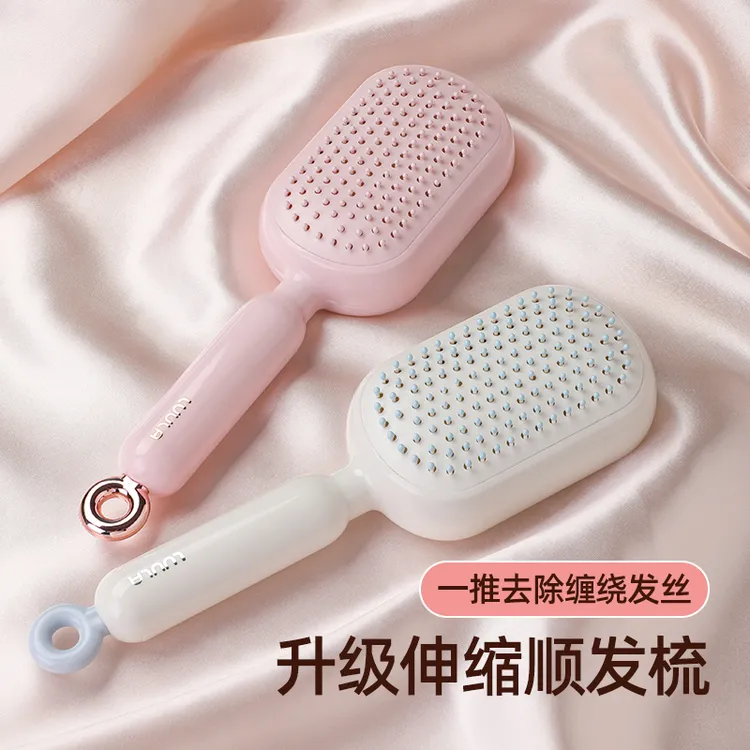 可伸缩梳子女气囊梳蓬松颅顶可伸缩按摩气垫梳便携宿舍高颜值家用