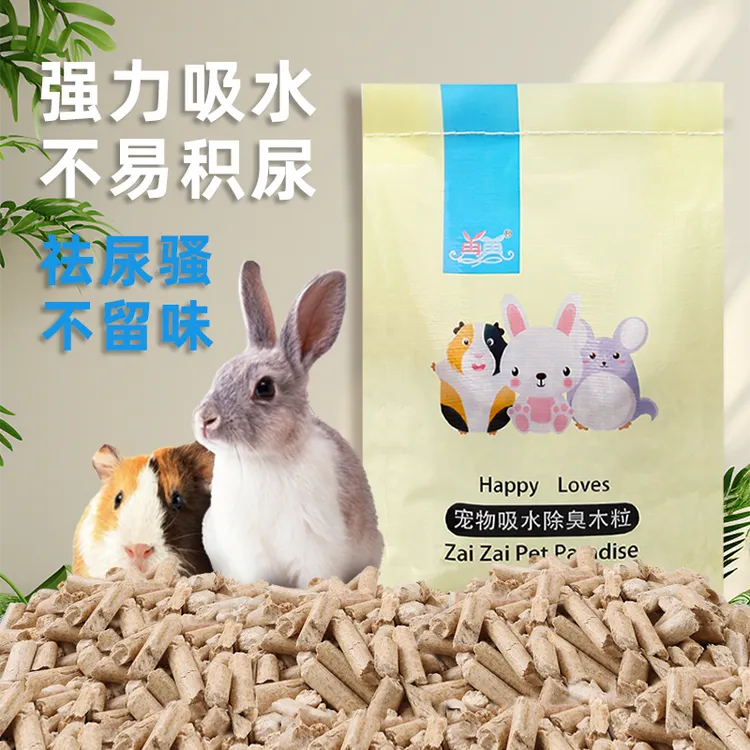 再再兔子木粒小宠垫料除臭吸水环保木粒颗粒龙猫天竺鼠吸尿用品商品图
