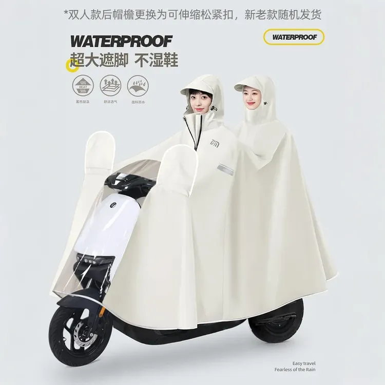 备美双人电动车电瓶车户外骑行专用防暴雨雨衣男女长款全身雨披