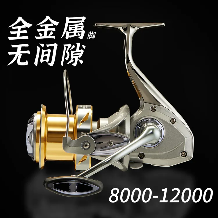 超大远投轮全金属无间隙斜口纺车轮海杆抛竿轮锚竿轮钓大物鱼线轮