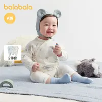 巴拉巴拉婴儿连体衣宝宝睡衣新生儿爬服哈衣2025新款全棉两件装萌