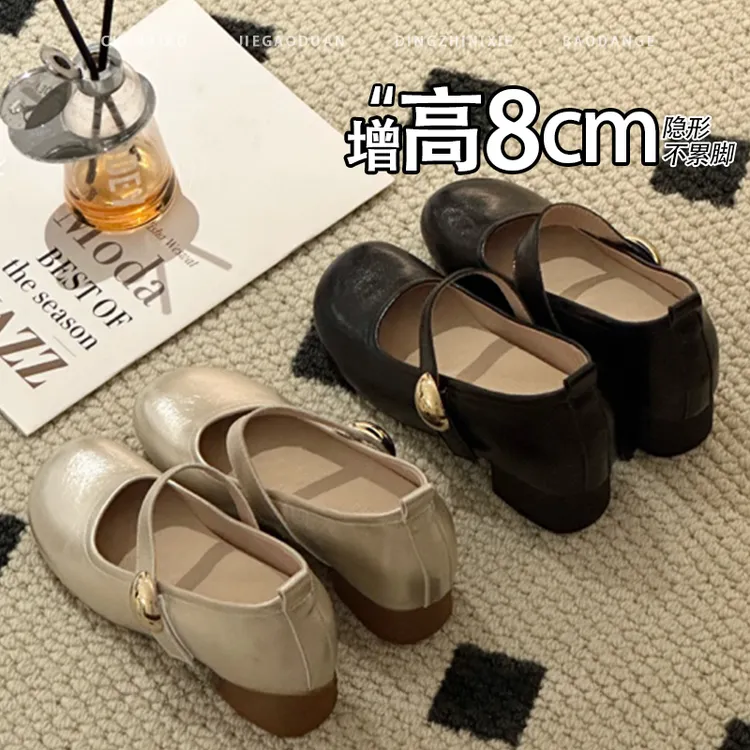 小个子•内增高7cm法式复古风玛丽珍单鞋女通勤舒适软底芭蕾舞鞋女