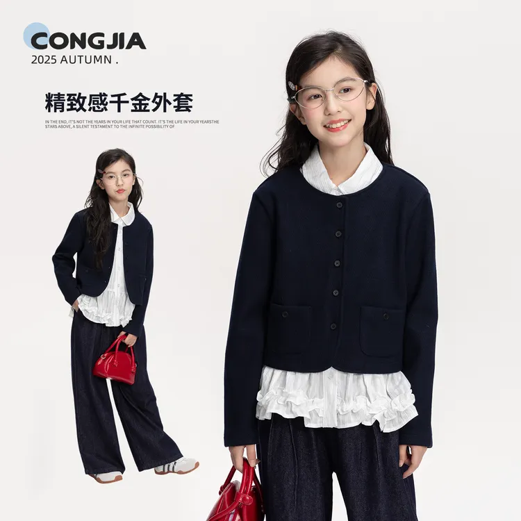 聪家【书香千金】女童韩系气质外套2025秋装新款儿童短款开衫CS0744