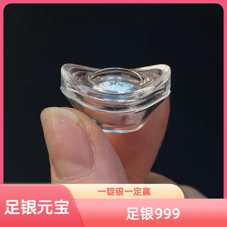 足银亚克力银制品 银元宝 足银999   一锭银 空心亮面 亚克力包装