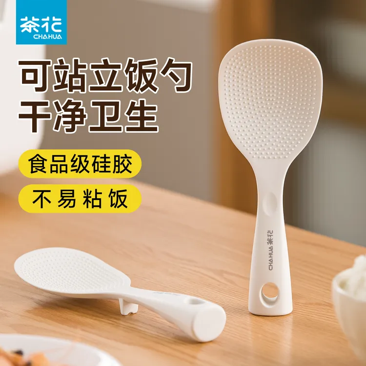 茶花硅胶饭勺可立不粘米饭铲子勺子盛饭电饭煲食品级站立饭铲家用