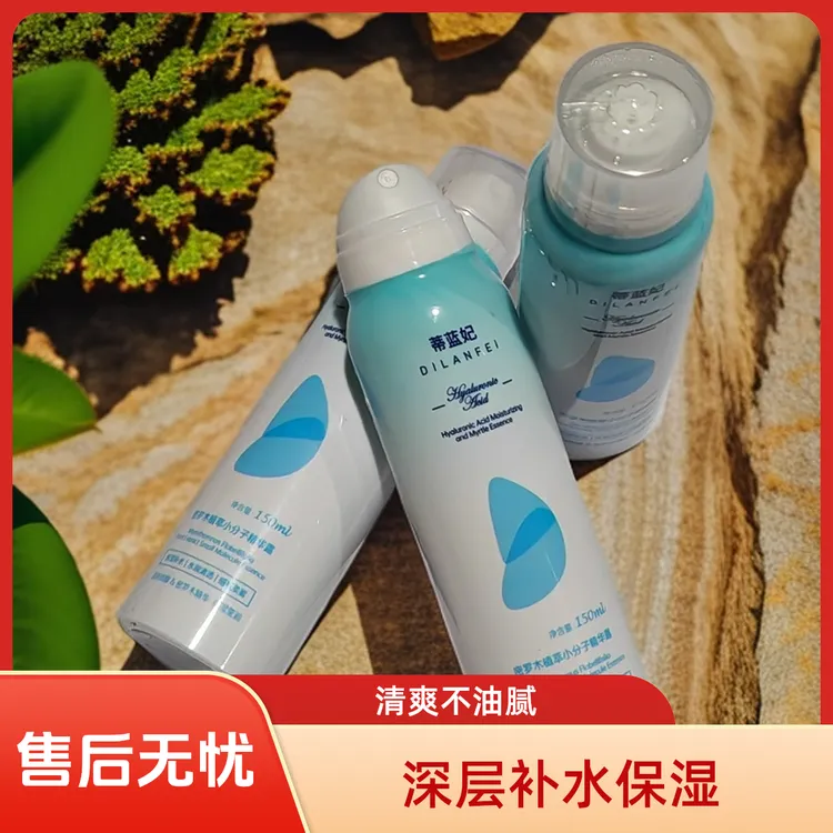 【国庆钜惠】密罗木植萃小分子精华露【拍一发三】【幸福女孩推荐】