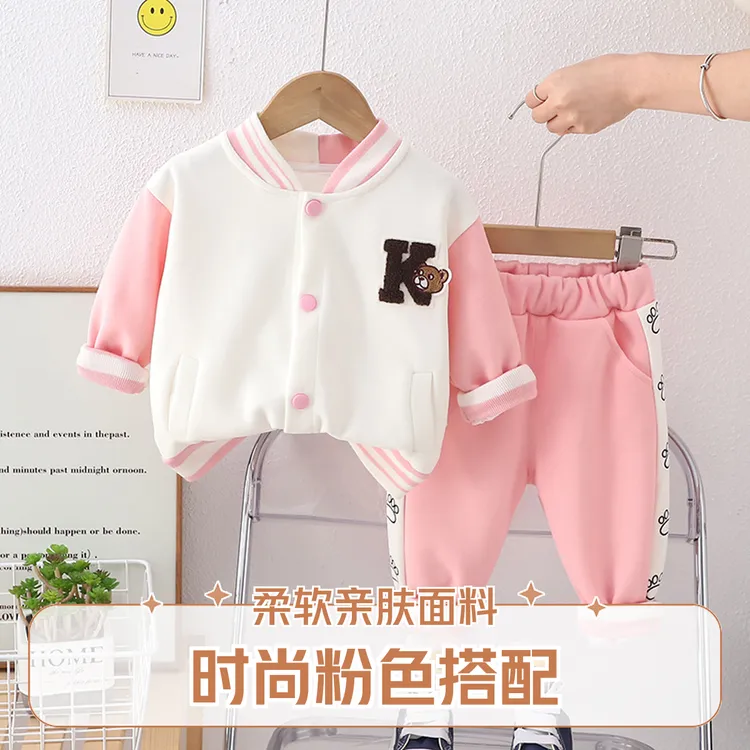 童装儿童棒球服套装2025秋季男女宝宝运动套装女童春秋两件套