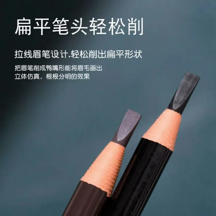 亨丝新手持久拉线眉笔一盒