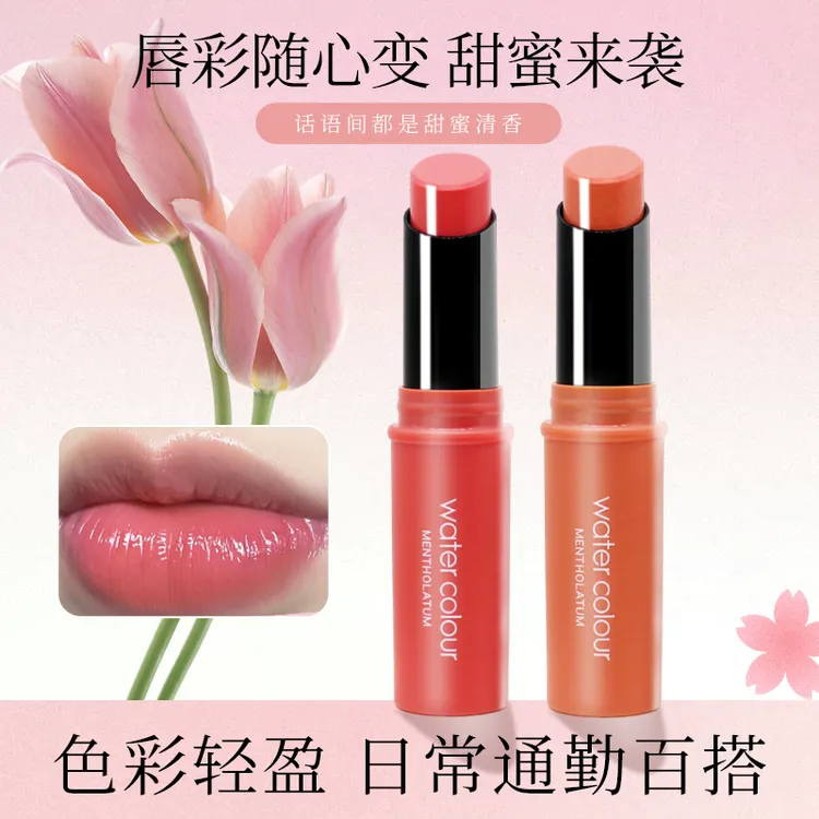 曼秀雷敦水彩润唇膏补水保湿滋润淡彩口红护唇淡唇纹有色轻盈变色