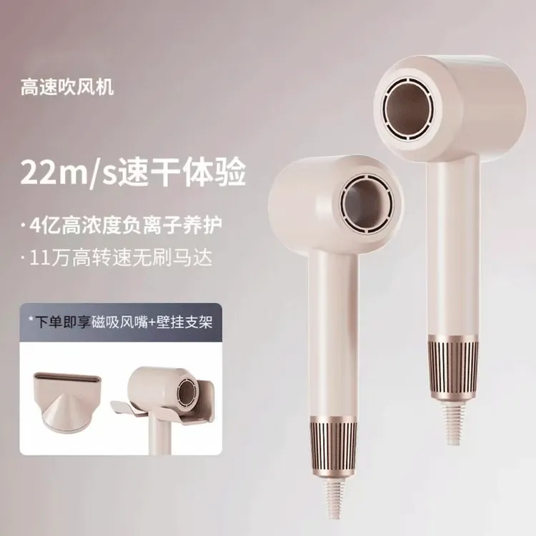 家用电负离子高速温便养护理发店不伤发大功率速干恒冷热风