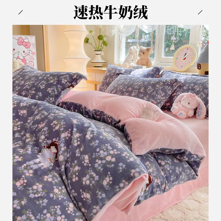 秋冬速热牛奶绒双面绒四件套防静电被套加厚毛绒防滑被罩床罩n