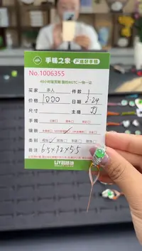 【闪购商品】翡翠戒指银S925镶嵌多人
