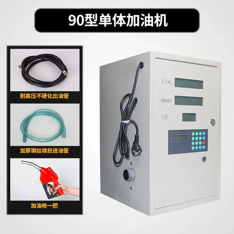 恒星柴油加油机全自动12V24V220V大流量煤油植物卷盘静音车载小型