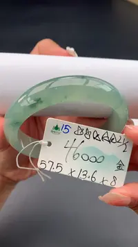 【闪购商品】翡翠手镯未镶嵌女神节#送礼#，下单联系客服核对地址~