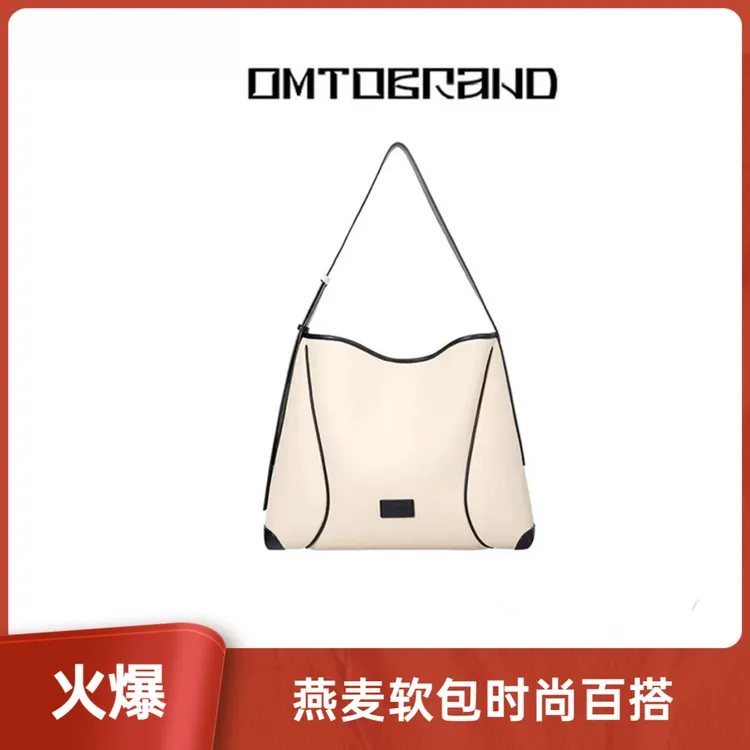 【王楚然同款】omto新款燕麦软hobo包仿帆布斜挎包女大容量女托特包